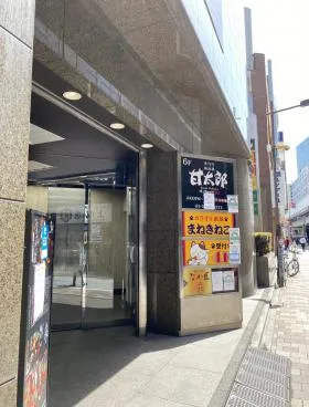 第二櫻井ビルの外観