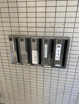 雅ビルの外観