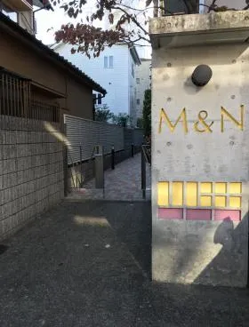 M&Nビルの外観