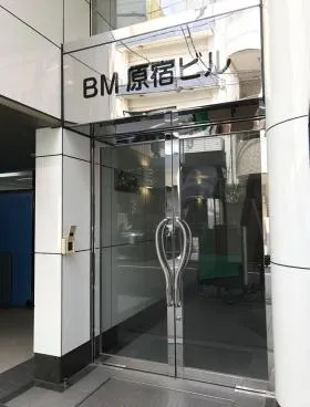 BM原宿ビルの外観