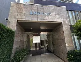 北参道ヒルズの外観