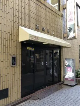 正栄ビルの外観