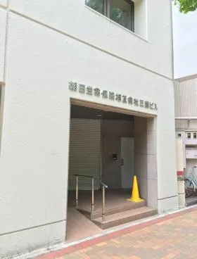 朝日生命三鷹ビルの外観