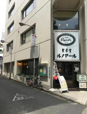 朝日生命三鷹ビルの外観