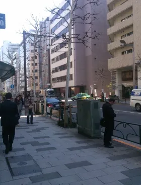 新宿御苑さくらビルの外観