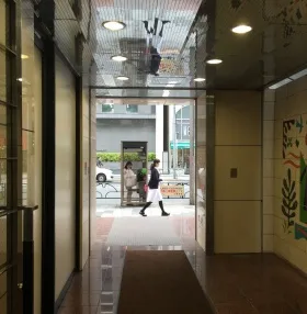 新宿御苑さくらビルの外観