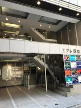 エクレ新宿ビルの外観