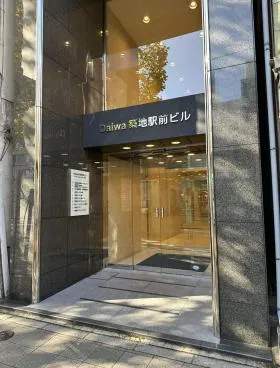 Daiwa築地駅前ビル(旧BPSスクエア)の外観