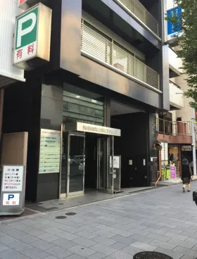 東急渋谷一丁目ビル(旧:渋谷東京海上日動)ビルの外観