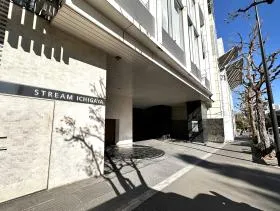 ストリーム市ヶ谷の外観