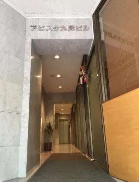 アビスタ九段ビルの外観