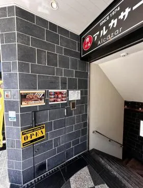 IVYビルの外観