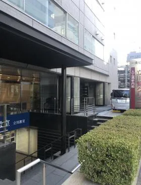 一清本館ビルの外観