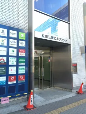立川三菱ビルの外観