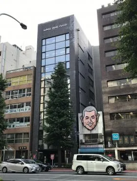 シンコーミュージック・プラザビルの外観