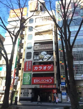 亀屋ビルの外観