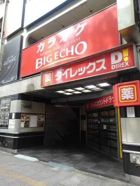 亀屋ビルの外観