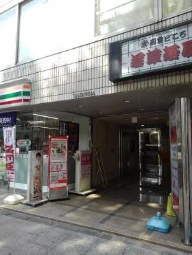 立川わかぐさビルの外観
