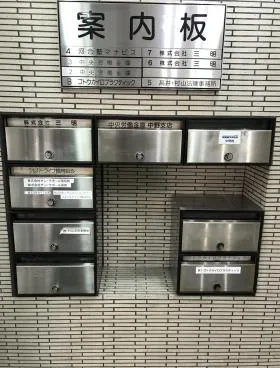 オーシー中野 旧)三明ビルの外観