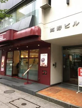 高野ビルの外観