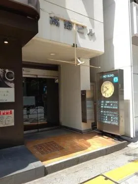 高野ビルの外観