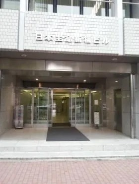 日本生命新橋ビルの外観