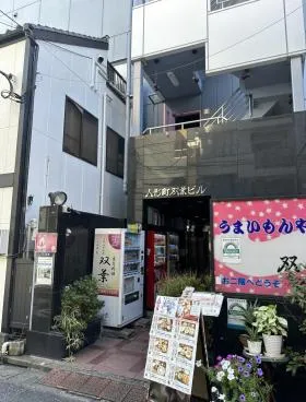 人形町双葉ビルの外観