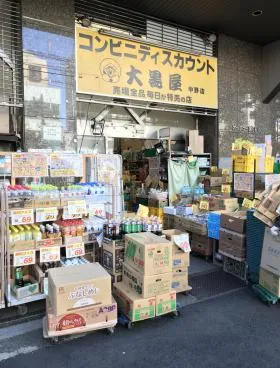 オーチュー第6ビルの外観