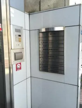 東京リアル宝町ビルの外観