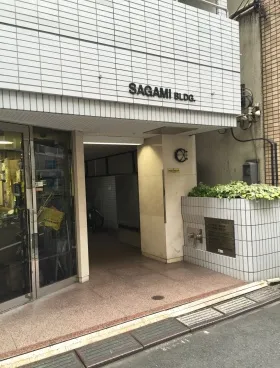 SAGAMIビルの外観