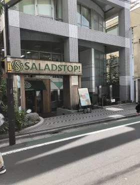 神宮前柴田ビルの外観