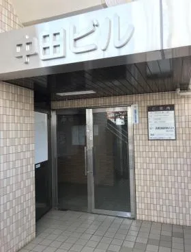 中田ビルの外観