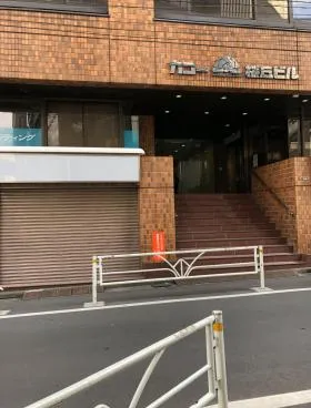 カコー桜丘ビルの外観