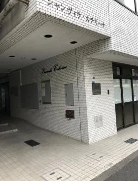 シャンヴィラカテリーナの外観