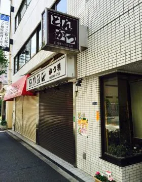 カテリーナ柳通りビルの外観