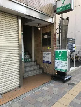 春木家ビルの外観