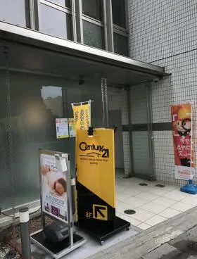 インテックスビルの外観
