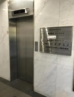 上野ビルの外観