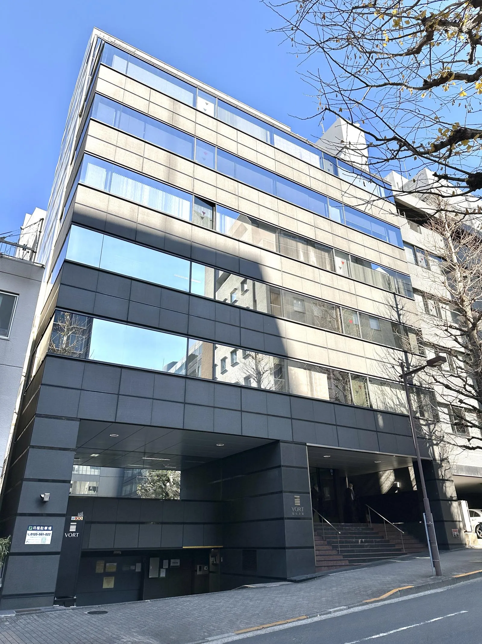 VORT紀尾井坂(パシフィックシティ麹町)