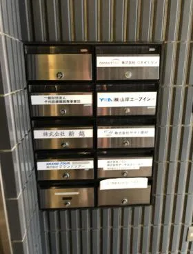 千代田第3手塚ビルの外観