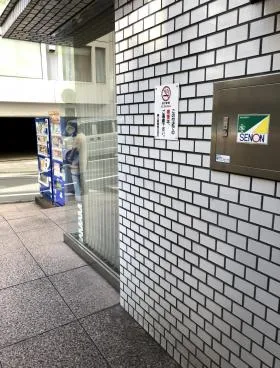 九段藤山ビルの外観