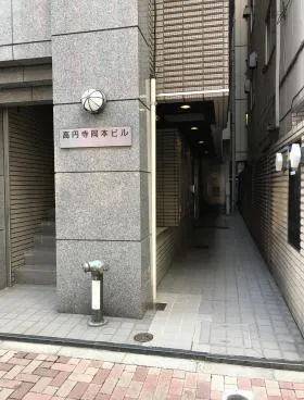 高円寺岡本ビルの外観