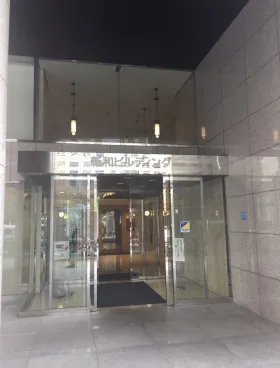 JRE西新宿テラス(旧:新和ビルディング)の外観