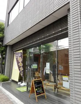 第1富士ビルの外観