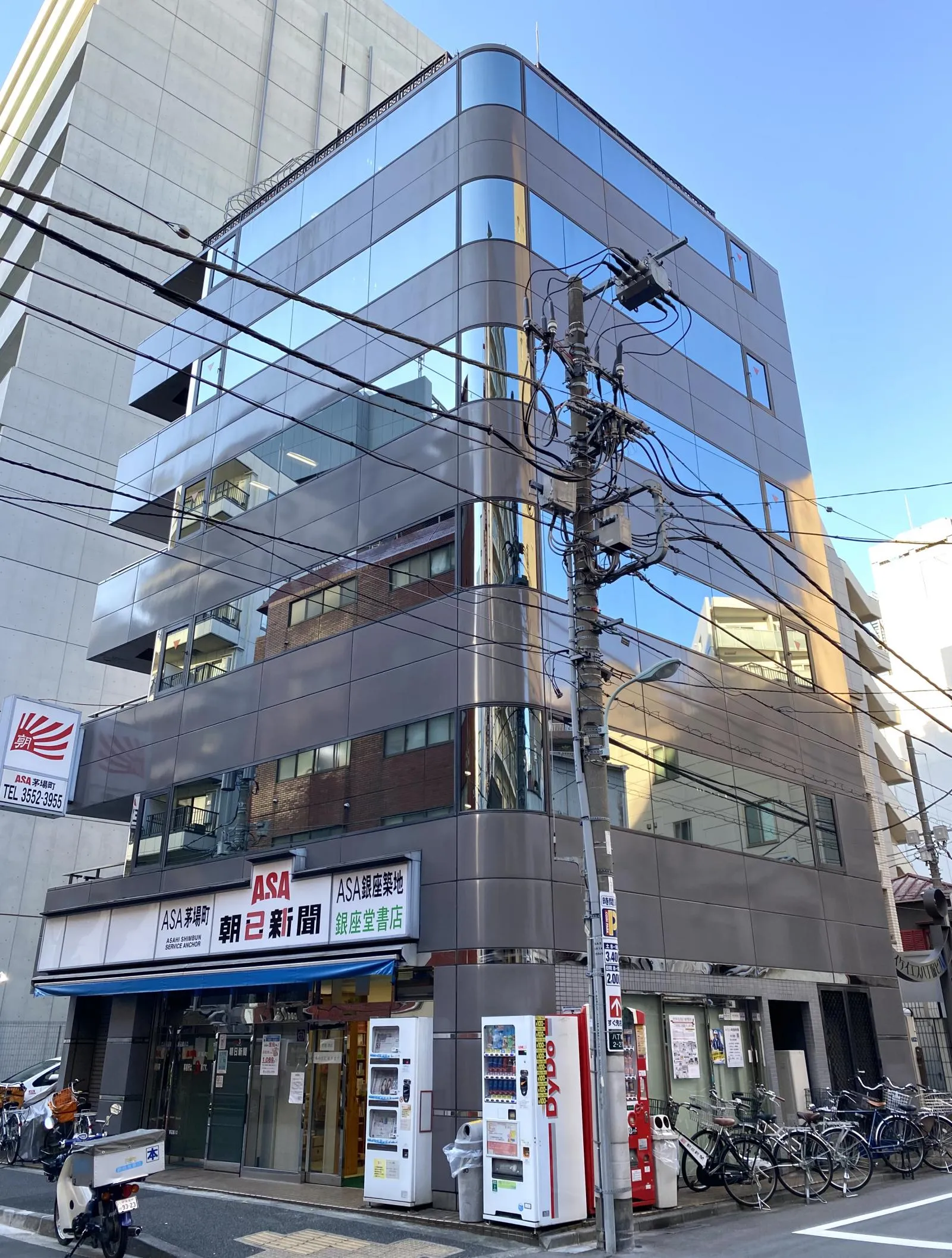 エイケイエス八丁堀ビル