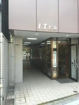 IT芝公園ビルの外観