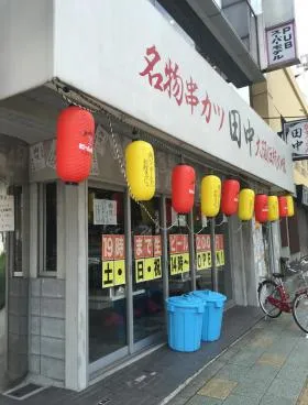 YSビルの外観