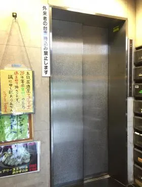 二見屋ビルの外観