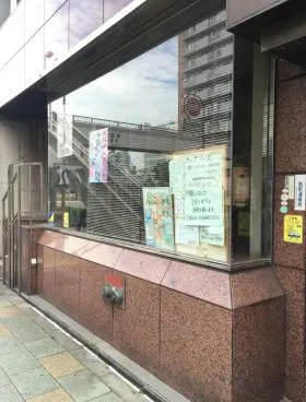 二見屋ビルの外観