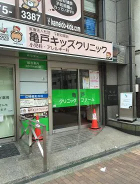 くらまえ三洋ビルの外観